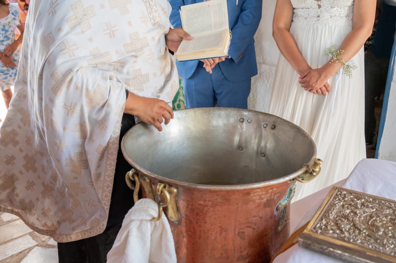 Γάμο - Βάπτιση