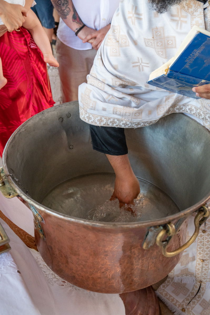 Γάμο - Βάπτιση