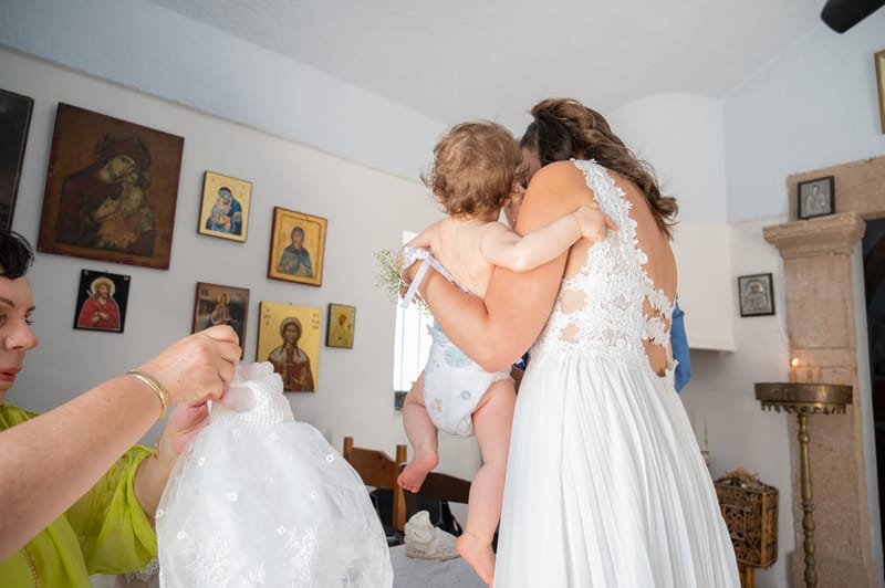 Γάμο - Βάπτιση