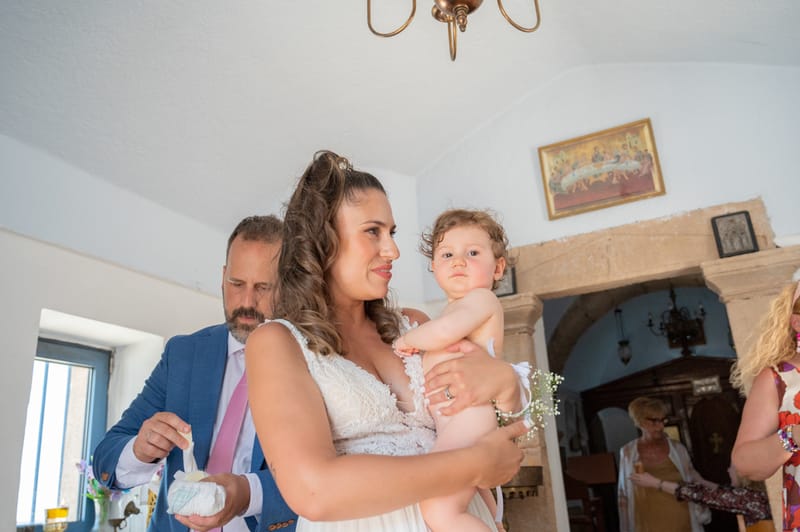 Γάμο - Βάπτιση