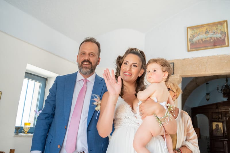 Γάμο - Βάπτιση