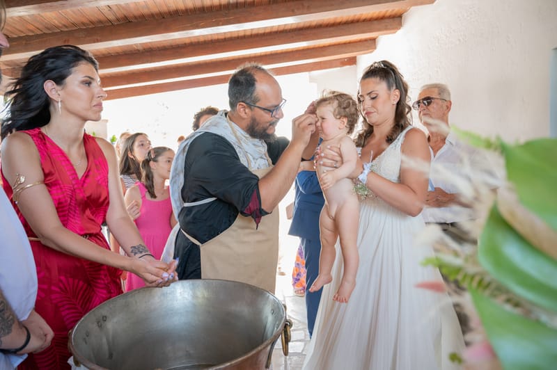 Γάμο - Βάπτιση