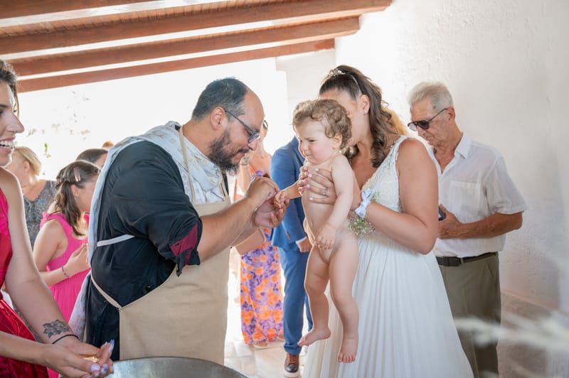 Γάμο - Βάπτιση