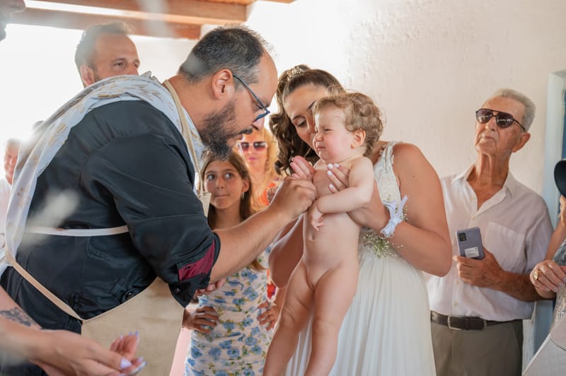 Γάμο - Βάπτιση