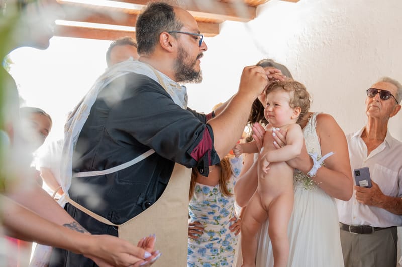 Γάμο - Βάπτιση