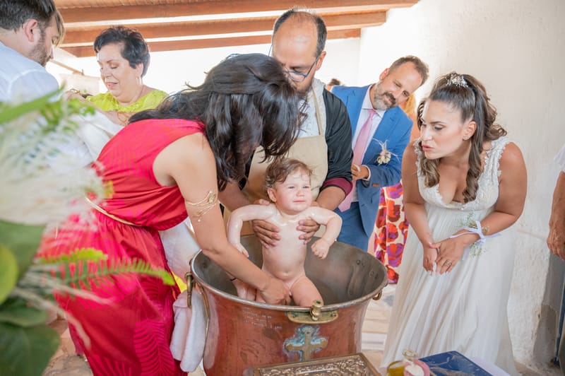 Γάμο - Βάπτιση