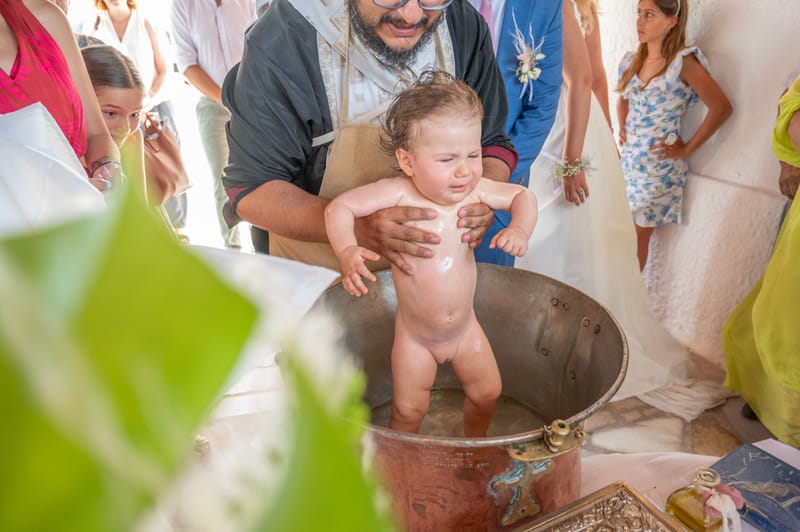 Γάμο - Βάπτιση