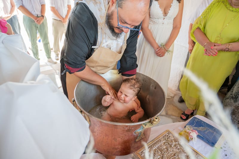 Γάμο - Βάπτιση