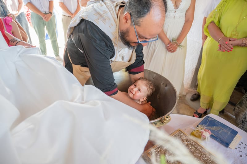 Γάμο - Βάπτιση