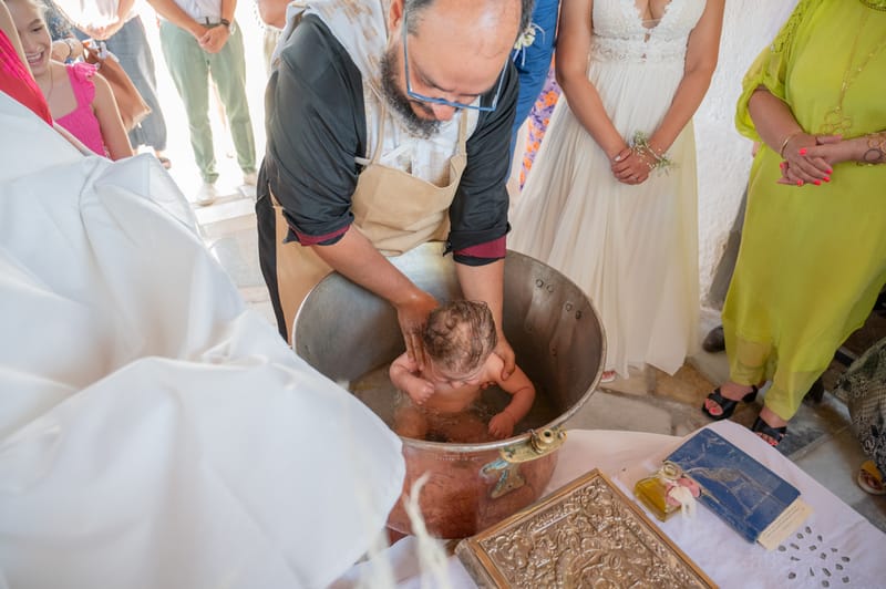 Γάμο - Βάπτιση