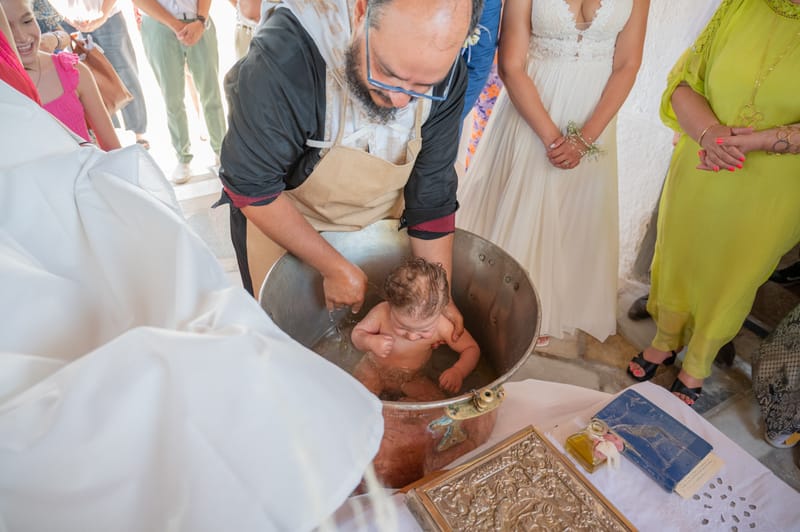 Γάμο - Βάπτιση