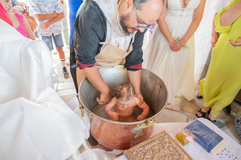 Γάμο - Βάπτιση