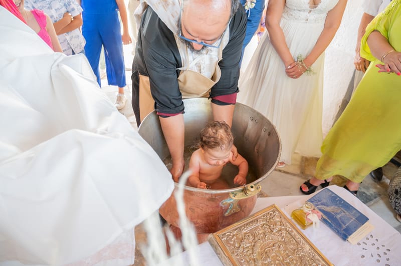 Γάμο - Βάπτιση