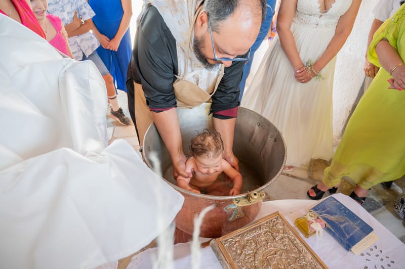 Γάμο - Βάπτιση