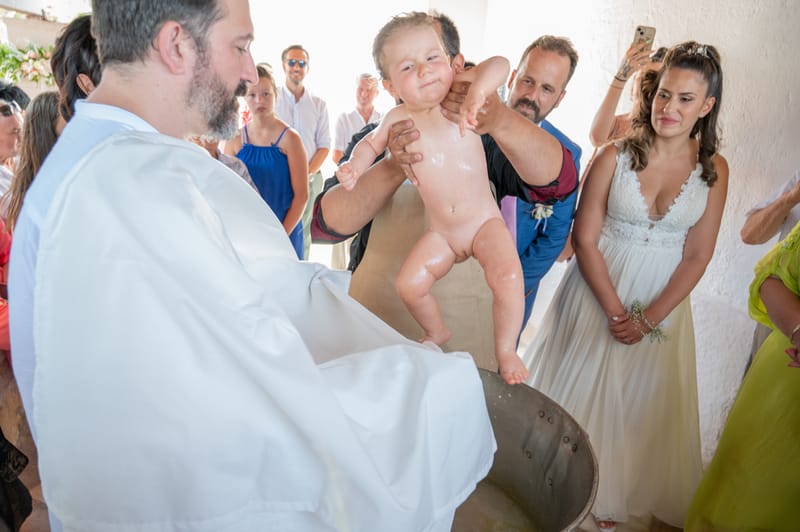 Γάμο - Βάπτιση