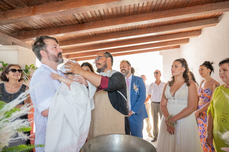 Γάμο - Βάπτιση