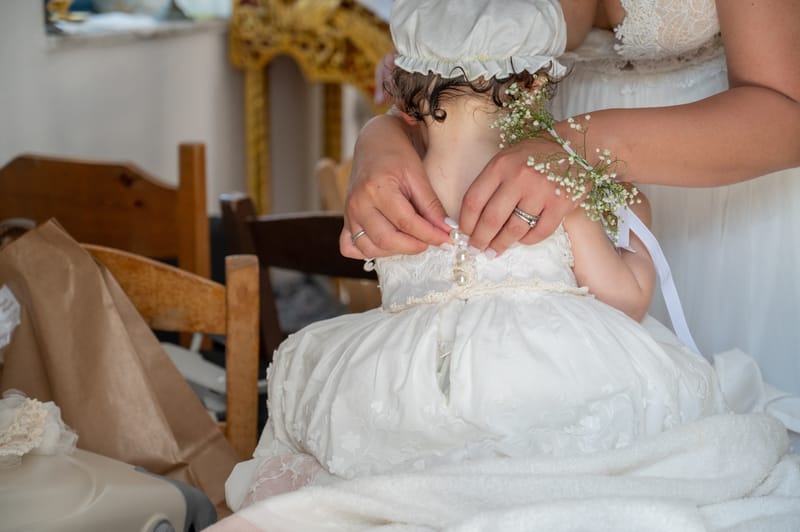 Γάμο - Βάπτιση