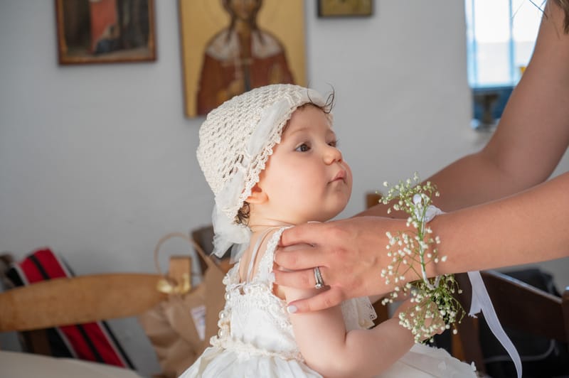 Γάμο - Βάπτιση