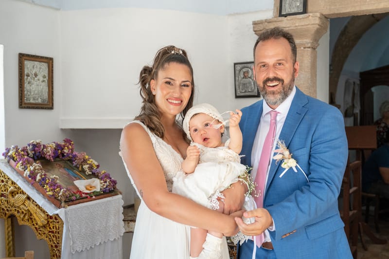 Γάμο - Βάπτιση