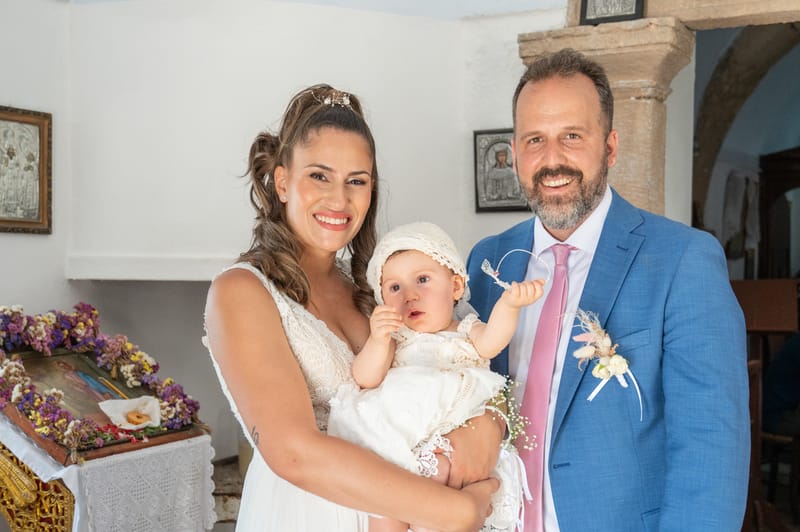 Γάμο - Βάπτιση