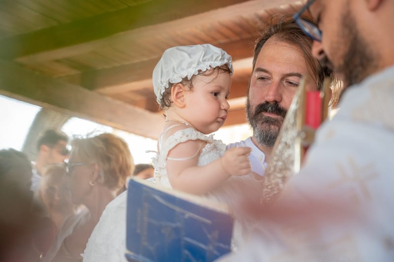 Γάμο - Βάπτιση