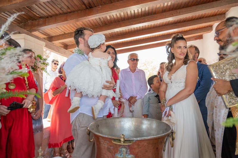 Γάμο - Βάπτιση