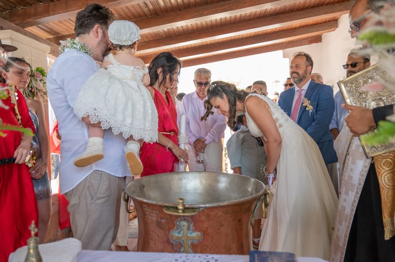 Γάμο - Βάπτιση