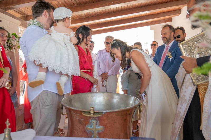 Γάμο - Βάπτιση