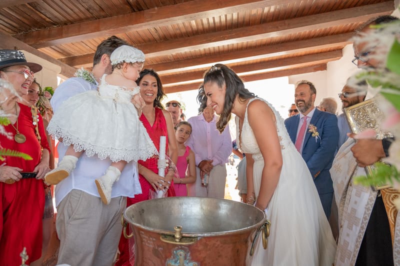 Γάμο - Βάπτιση