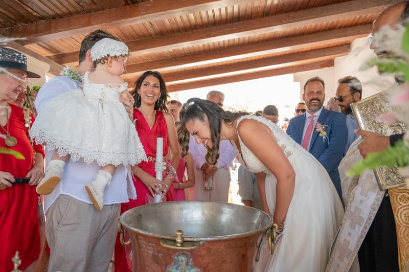 Γάμο - Βάπτιση