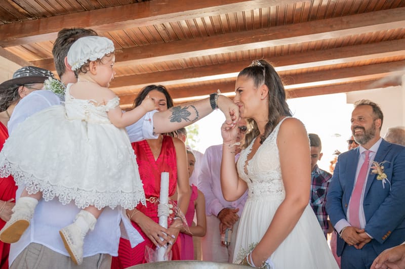 Γάμο - Βάπτιση