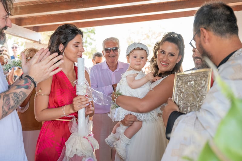 Γάμο - Βάπτιση