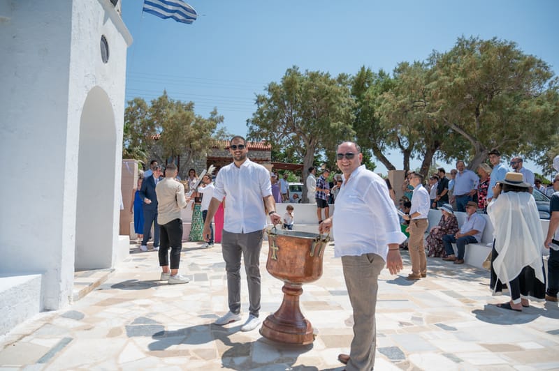 Γάμο - Βάπτιση