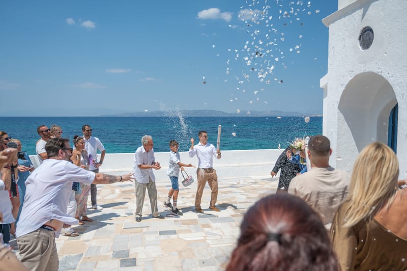 Γάμο - Βάπτιση