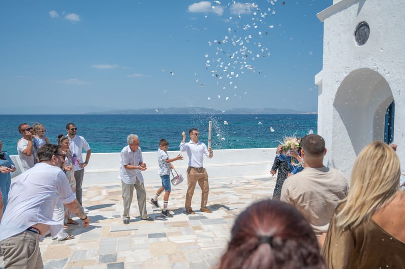 Γάμο - Βάπτιση