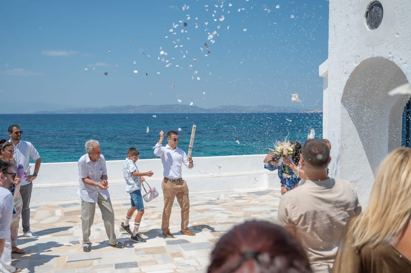 Γάμο - Βάπτιση