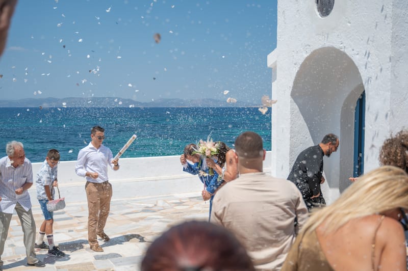 Γάμο - Βάπτιση