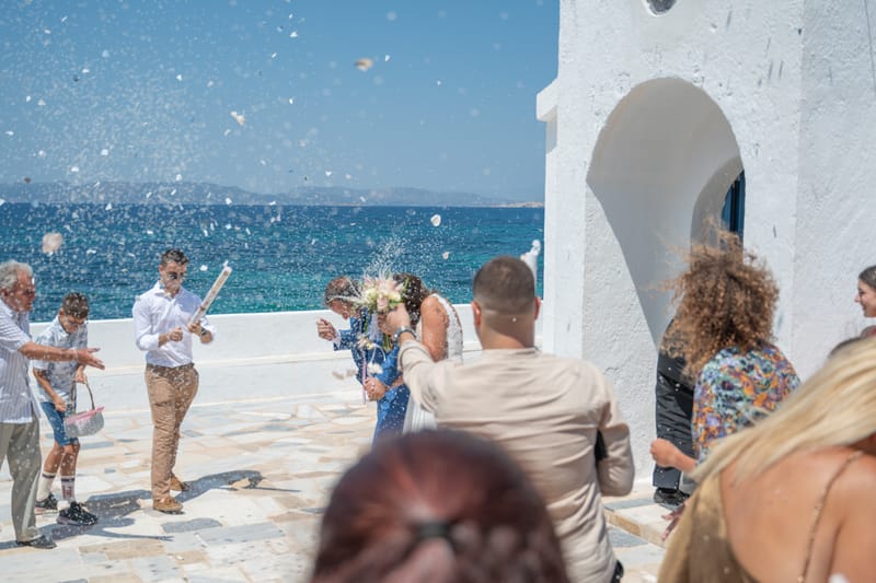 Γάμο - Βάπτιση