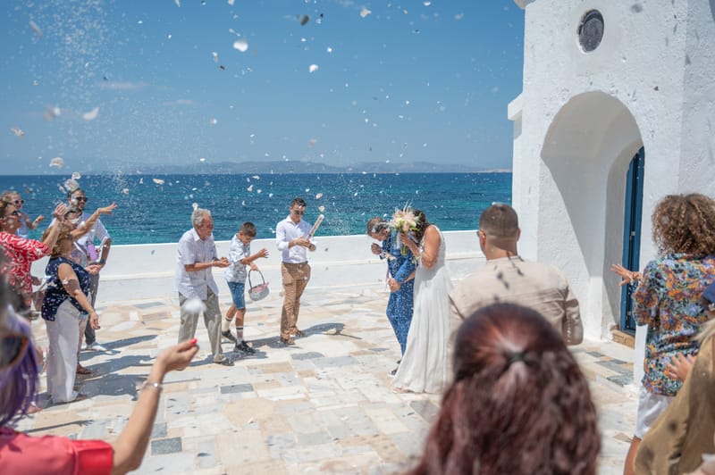 Γάμο - Βάπτιση