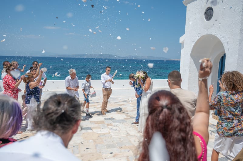 Γάμο - Βάπτιση