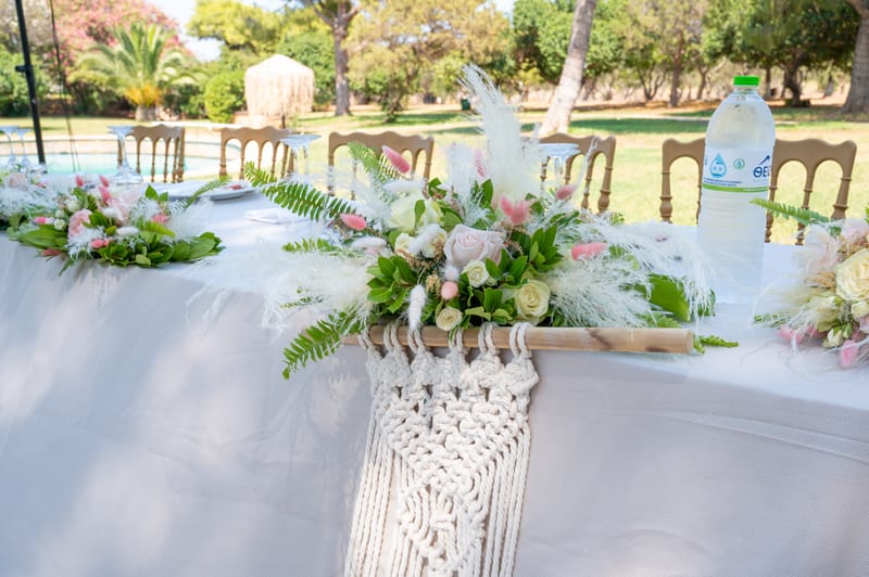 Γάμο - Βάπτιση