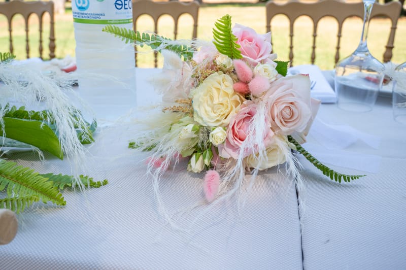 Γάμο - Βάπτιση