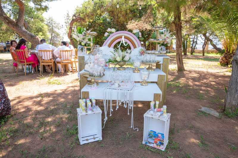 Γάμο - Βάπτιση