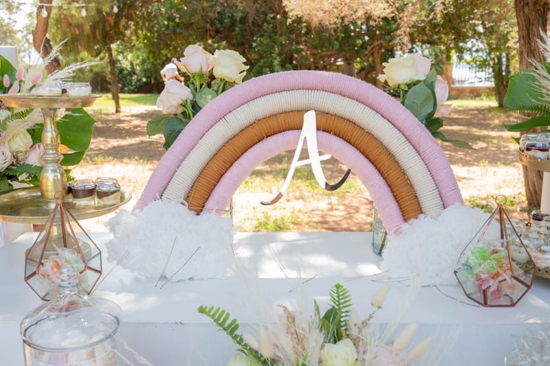 Γάμο - Βάπτιση