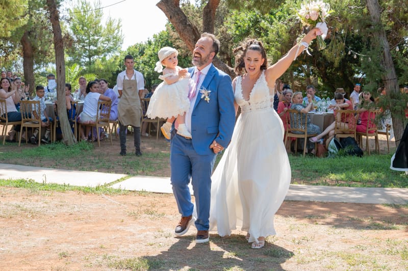 Γάμο - Βάπτιση