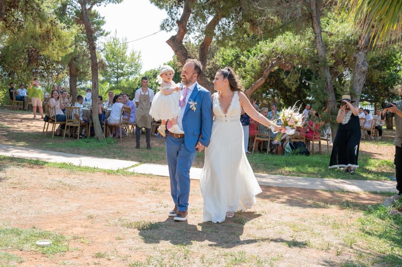 Γάμο - Βάπτιση