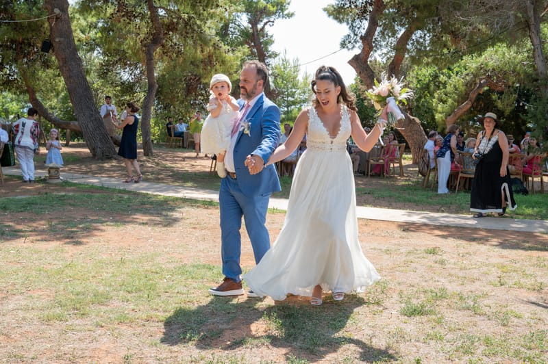 Γάμο - Βάπτιση