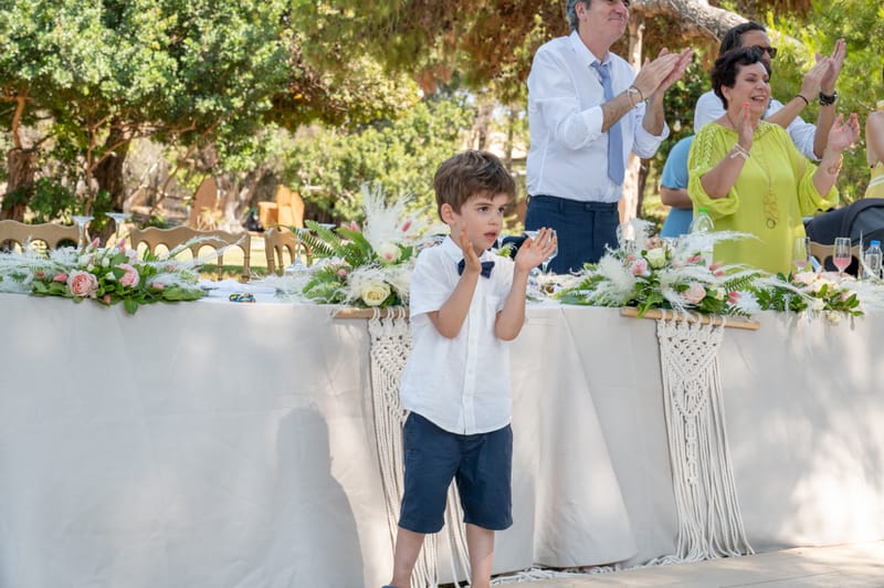 Γάμο - Βάπτιση