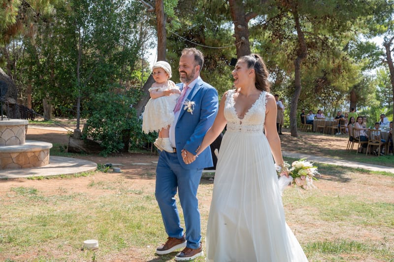 Γάμο - Βάπτιση