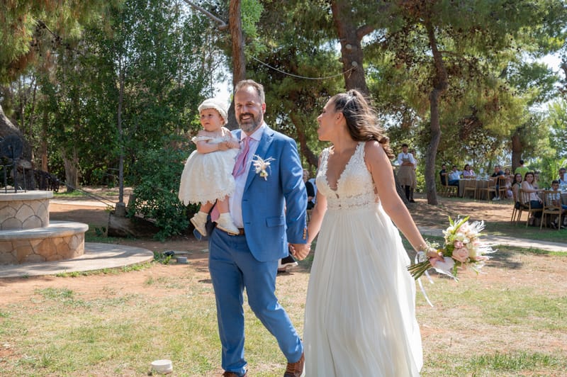 Γάμο - Βάπτιση